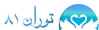 لوگوی سایت همسریابی توران ۸۱